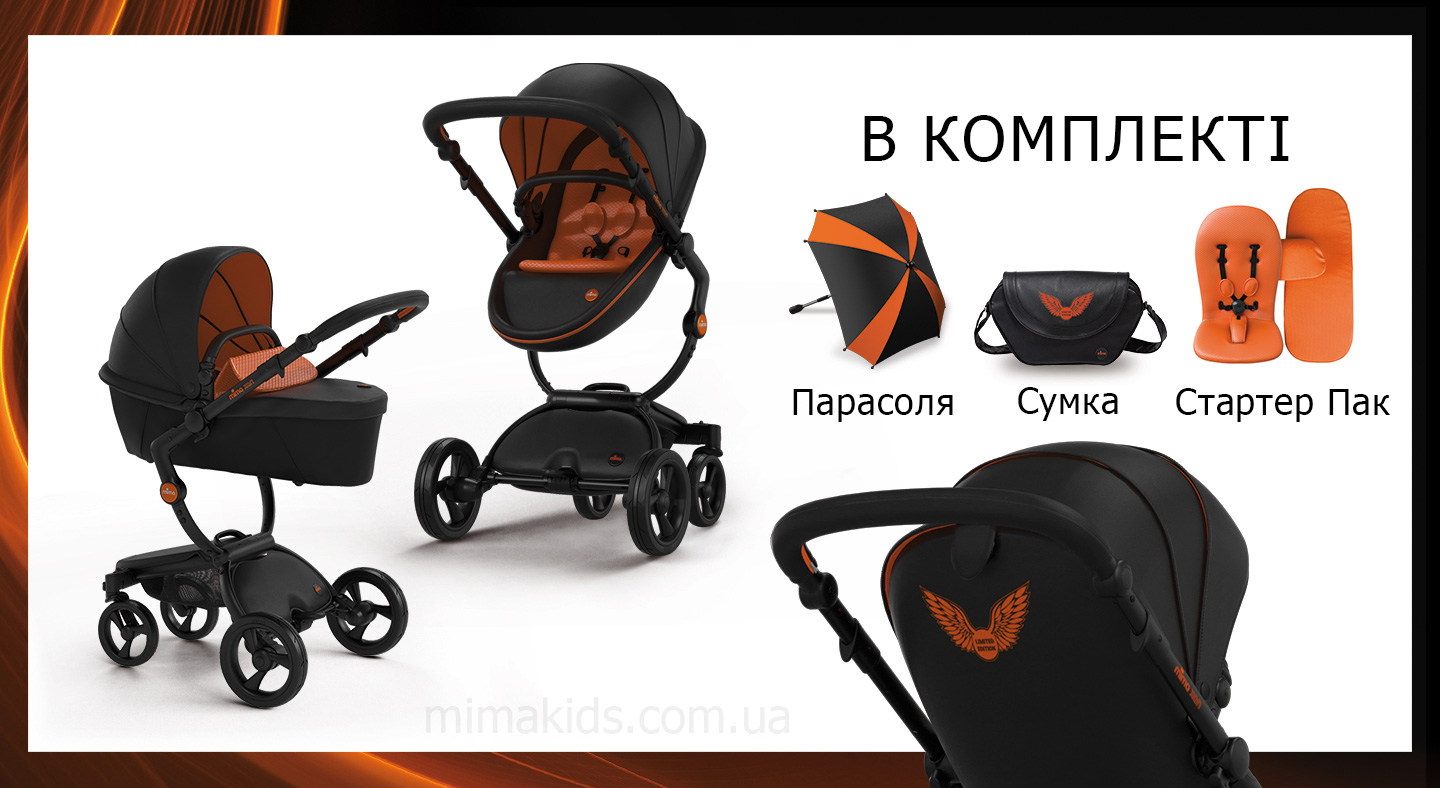 Mima Xari limited edition Rebel